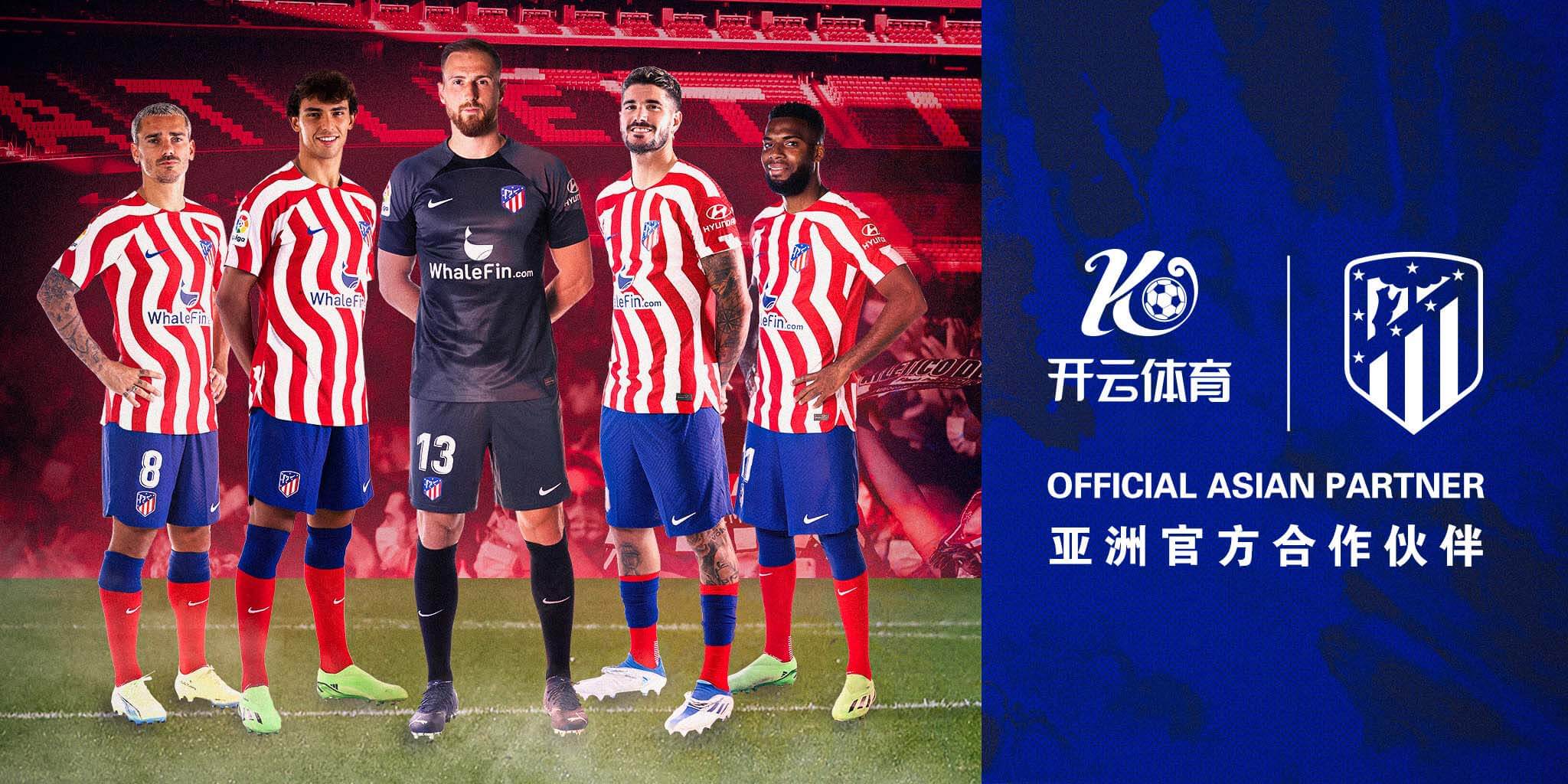 188bet体育体育成为马竞的官方博彩合作伙伴！